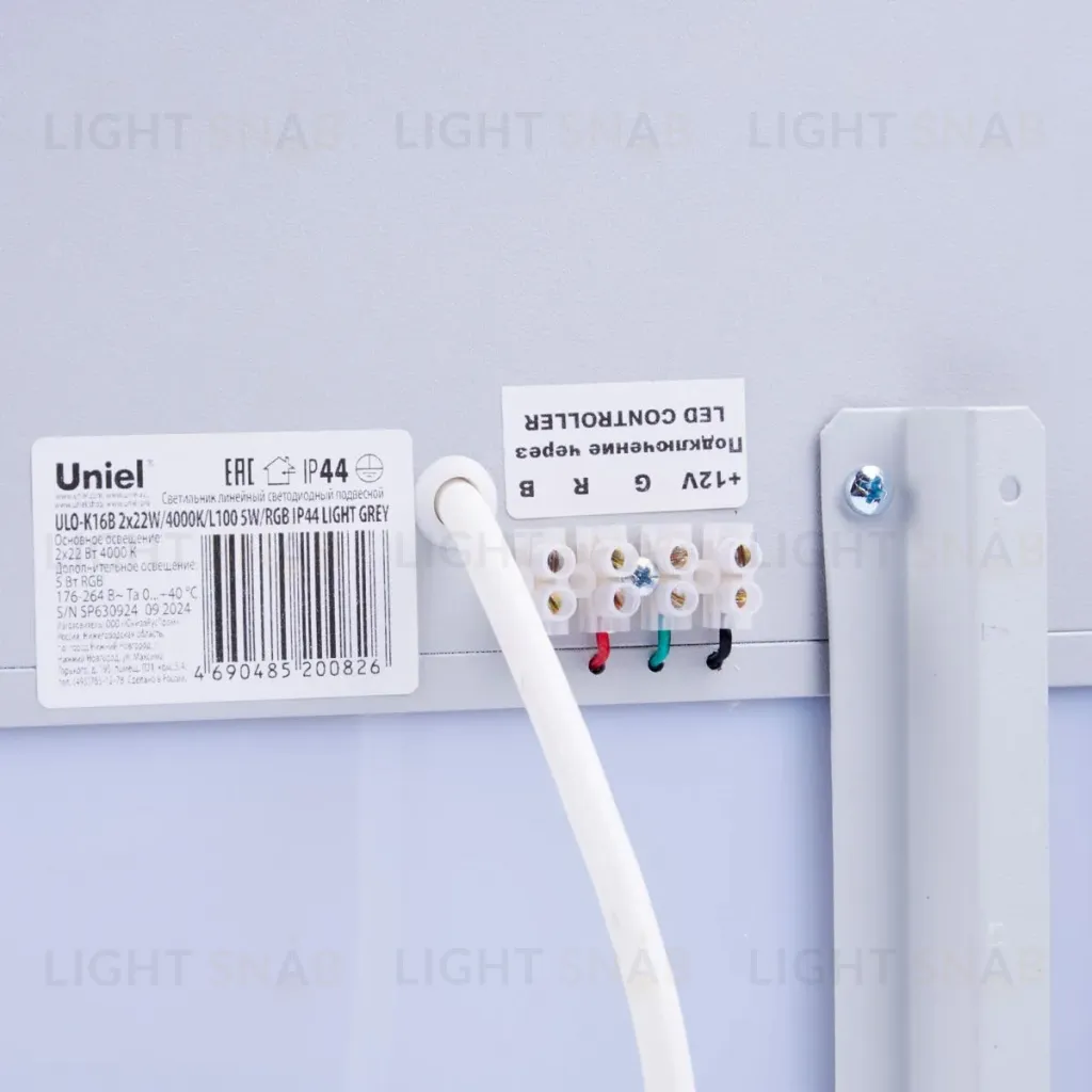 Светодиодная панель Uniel UL-00012596 ULO-K16B 2x22W/4000K/L100 5W/RGB IP44 LIGHT GREY ULO-K16B 2x22W/4000K/L100 5W/RGB IP44 LIGHT GREY