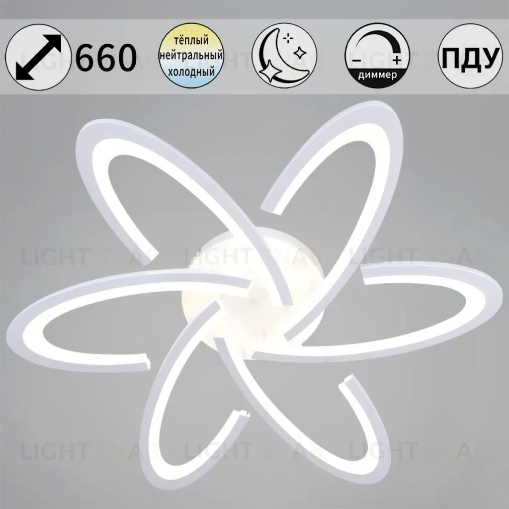 Потолочный светильник Reluce 05629-0.3-06 WH 05629-0.3-06 WH