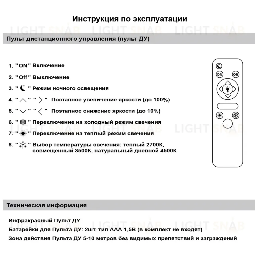 Потолочный светильник Reluce 58290-0.3-06 WH 58290-0.3-06 WH