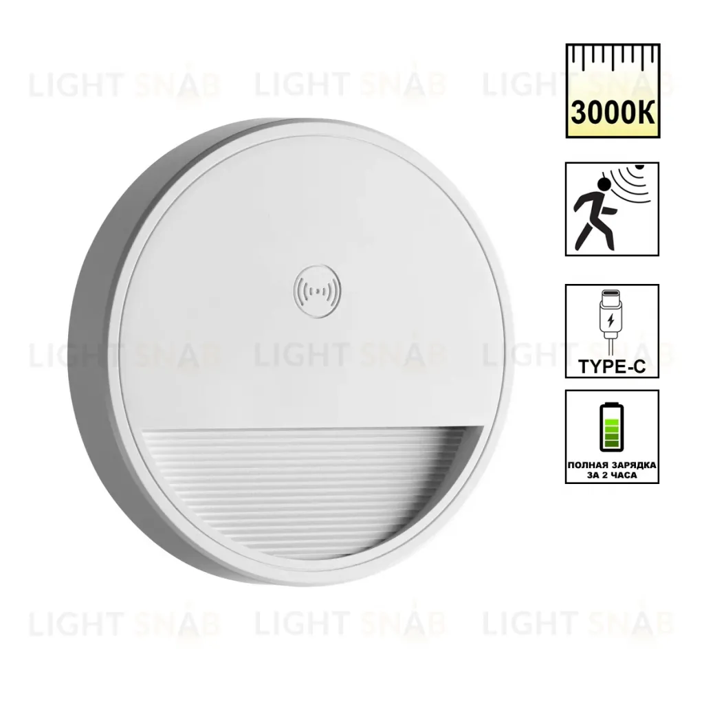 Подсветка для лестниц Novotech Over Vespera 0,4Вт 1000mAh Li-ion 359707 359707