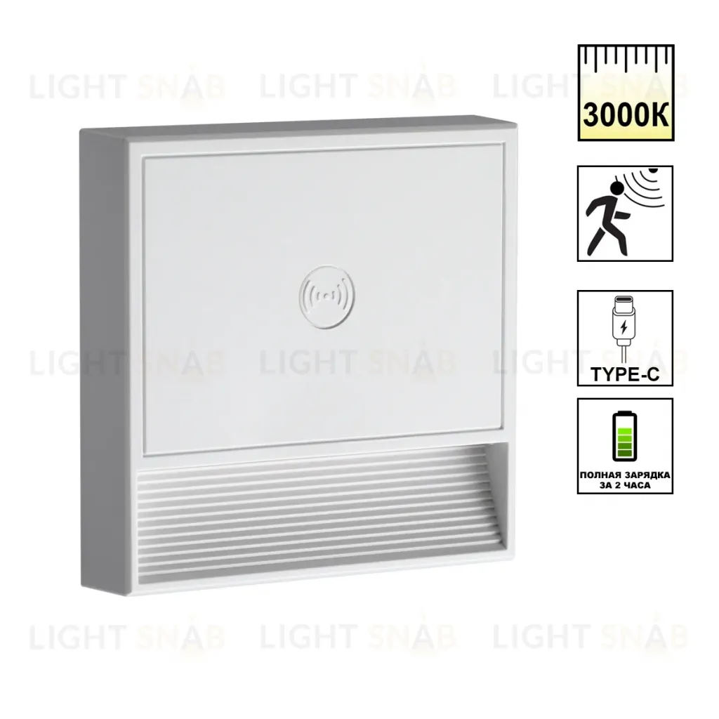 Подсветка для лестниц Novotech Over Vespera 0,4Вт 1000mAh Li-ion 359709 359709