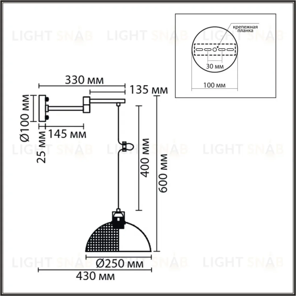Бра Lumion Moderni Armina 8321/1W 8321/1W