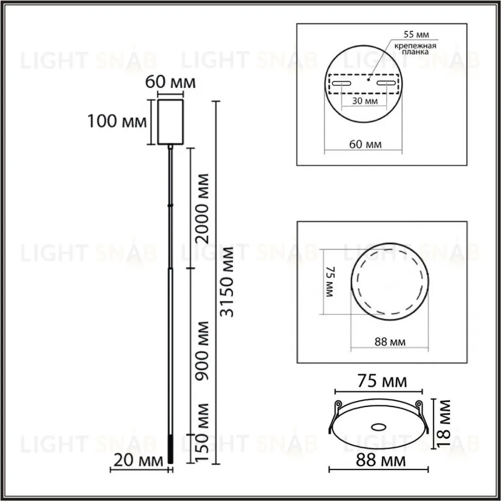 Подвесной светильник Lumion Ledio Stick 8400/3LB 8400/3LB
