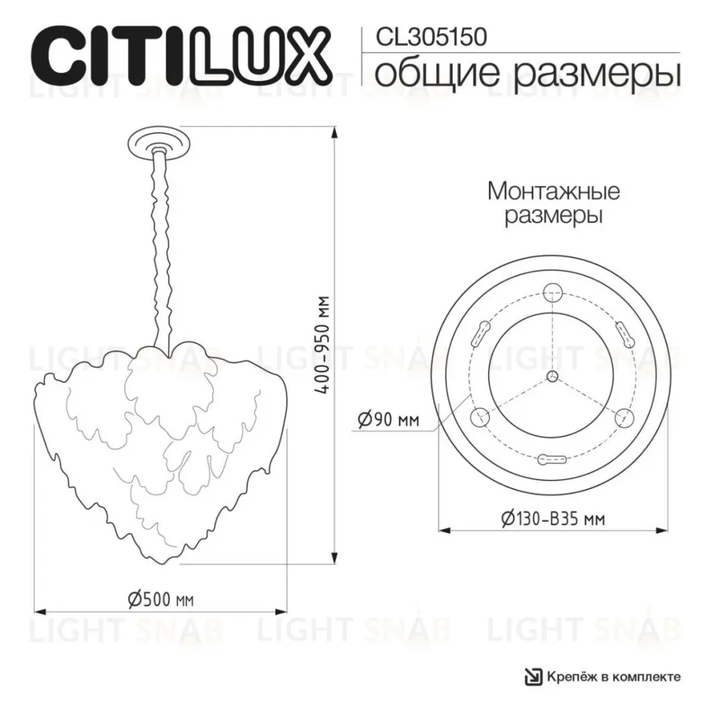 Подвесная люстра Citilux Dryad CL305150 CL305150