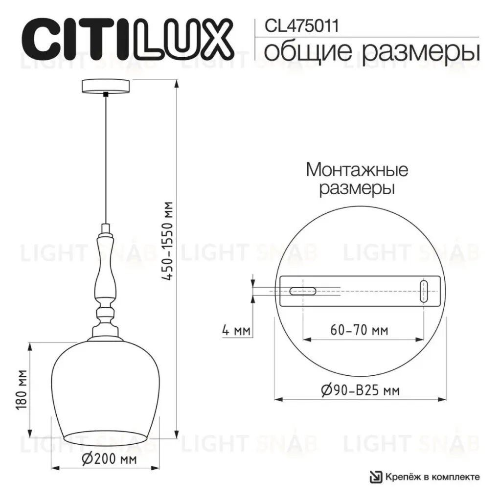 Подвесной светильник Citilux Nort CL475011 CL475011
