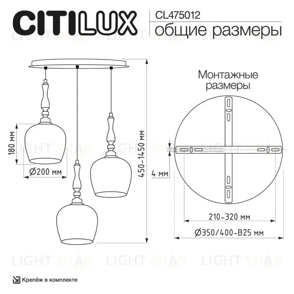 Подвесной светильник Citilux Nort CL475012 CL475012