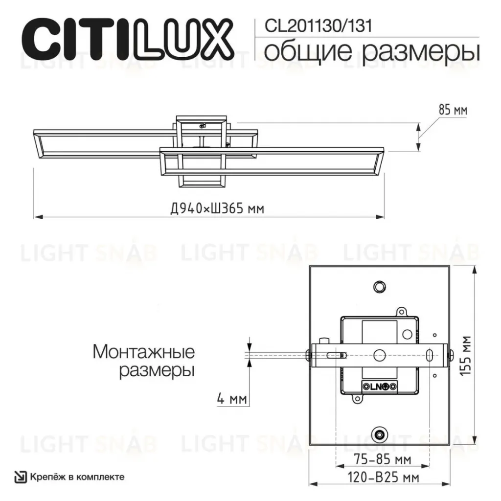 Потолочная люстра Citilux Kubit CL201130 CL201130
