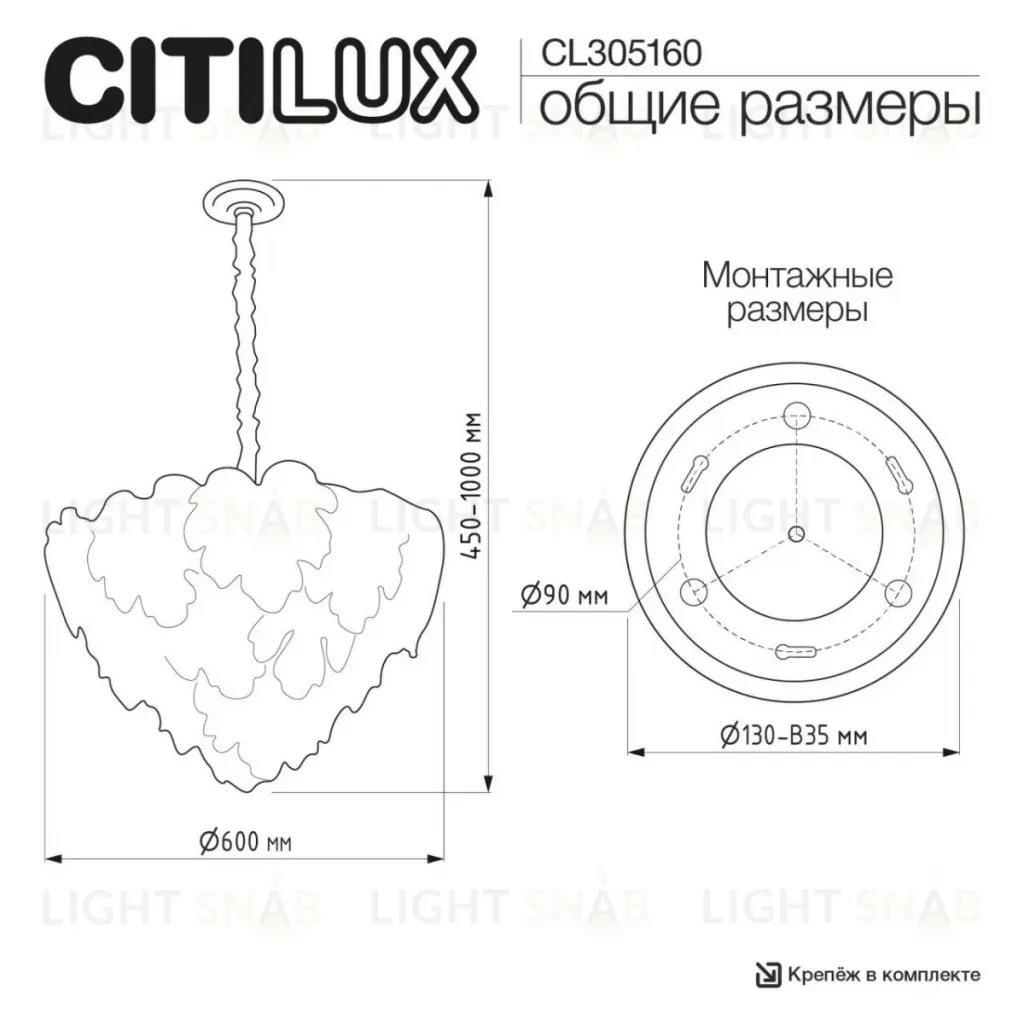 Подвесная люстра Citilux Dryad CL305160 CL305160
