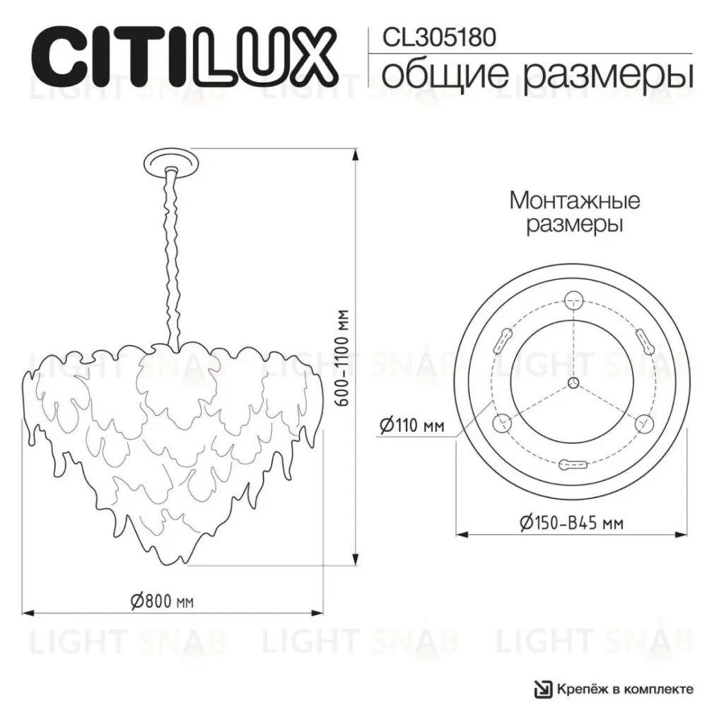 Подвесная люстра Citilux Dryad CL305180 CL305180