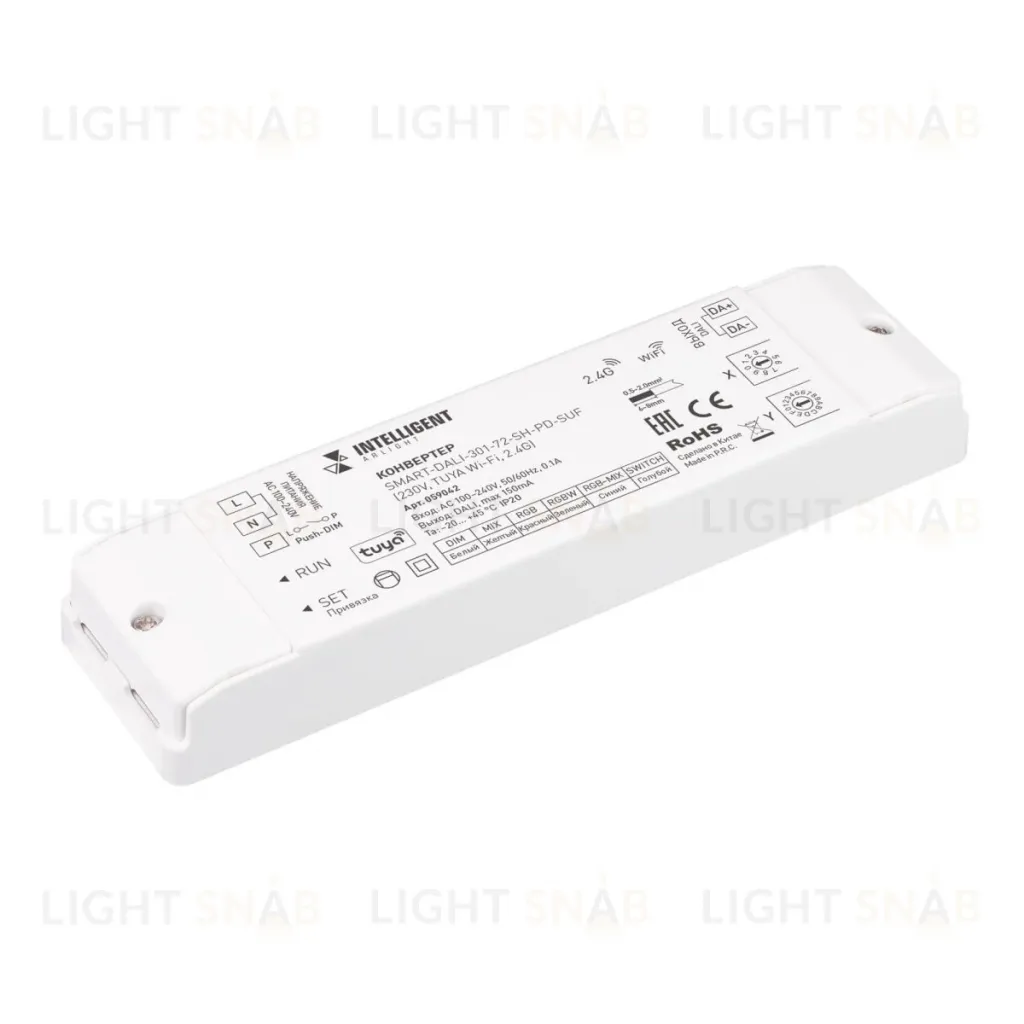 Конвертер Arlight SMART-DALI-301-72-SH-PD-SUF (230V, TUYA Wi-Fi, 2.4G) (IARL, IP20 Пластик) 059042 059042