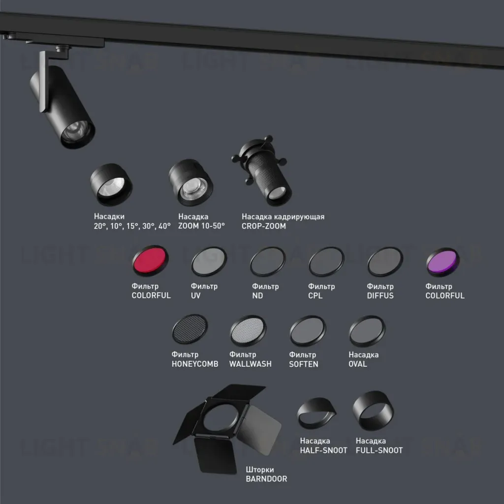 Насадка с изменяемым углом Arlight LGD-ARTIFACT-ZOOMLENS-R65 (BK, 10-50 deg) (Металл) 059711 059711