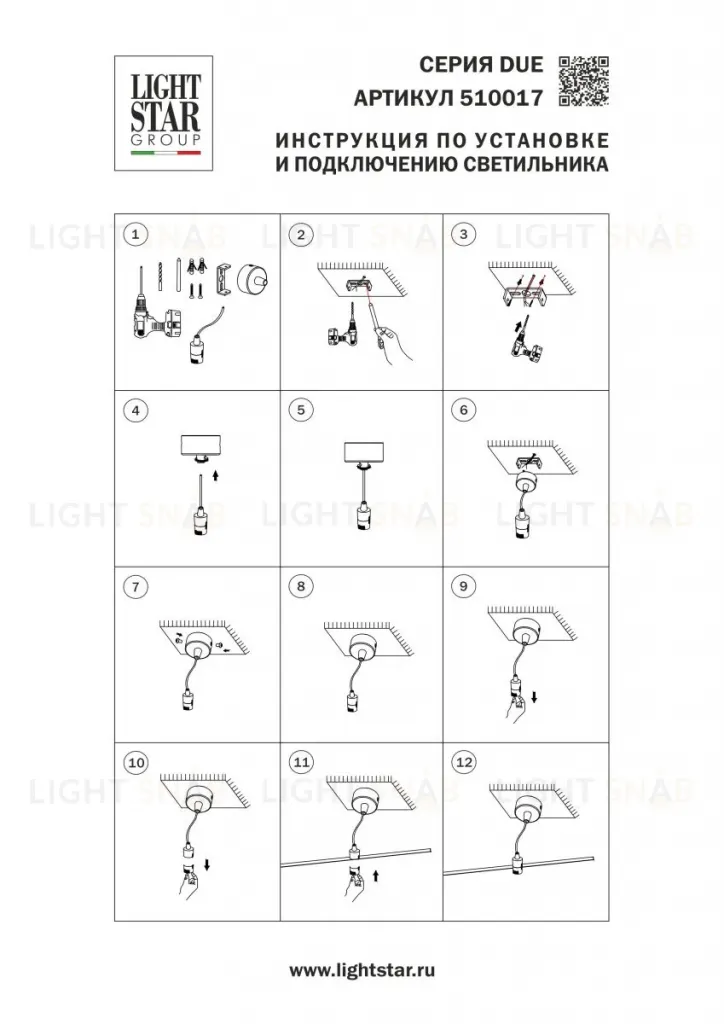 Чаша потолочная накладная 50 д/подвода питания 510117 на 48В черная Lightstar Due Hermes 510017 510017