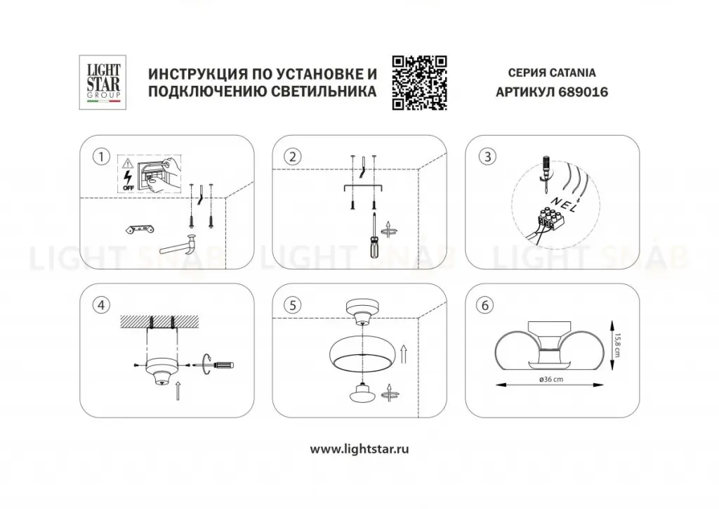 Потолочная люстра Lightstar Catania 689016 689016