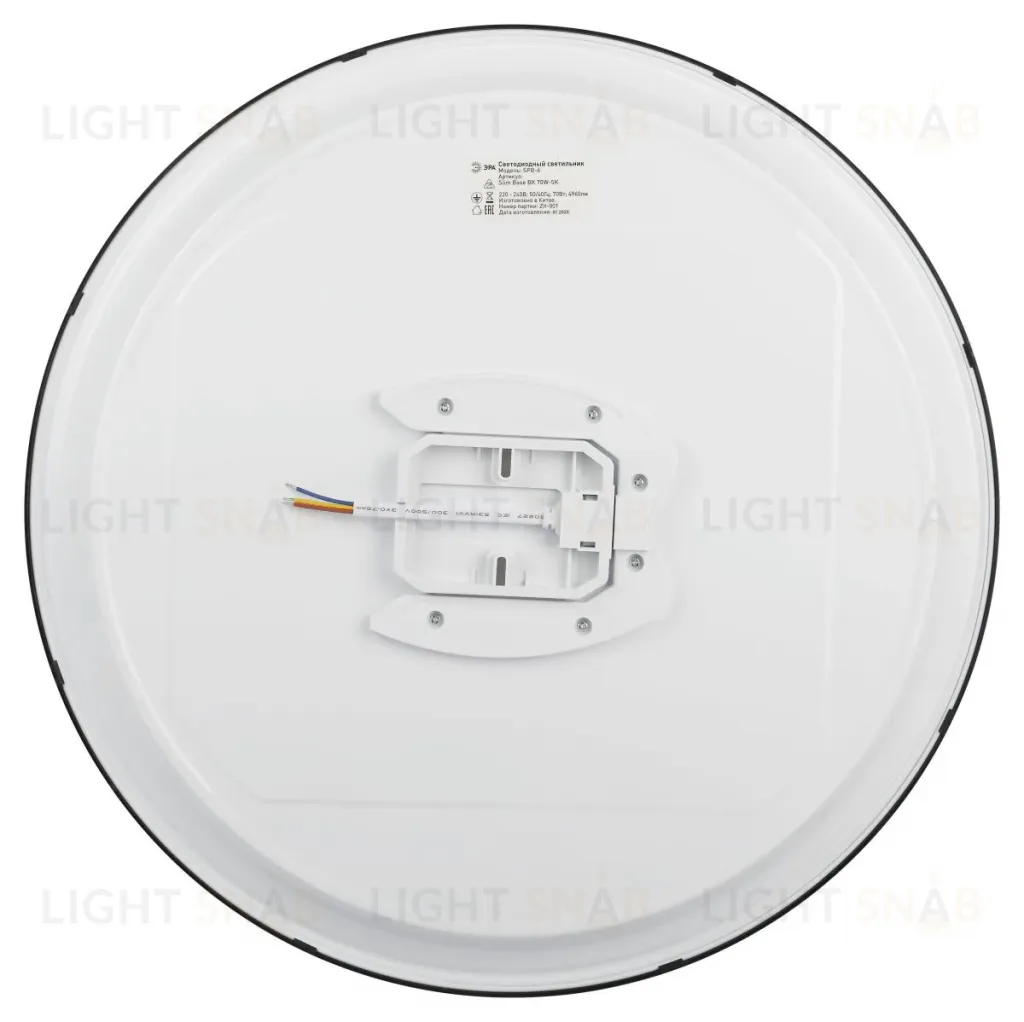 Потолочный светильник ЭРА Классик SPB-6 Slim Base BK 70W-5K 5000К Б0069777 Б0069777