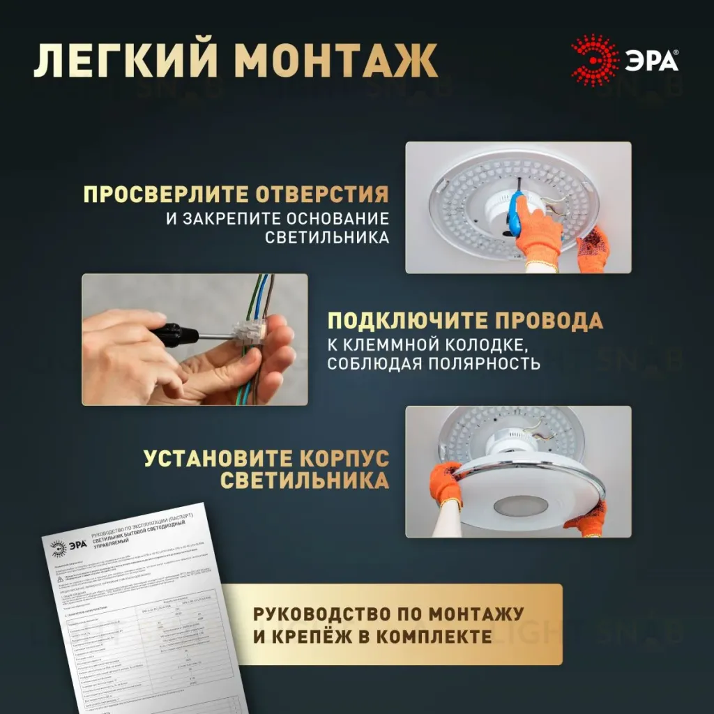 Потолочный светильник ЭРА Классик SPB-6 Slim Base BK 70W-5K 5000К Б0069777 Б0069777
