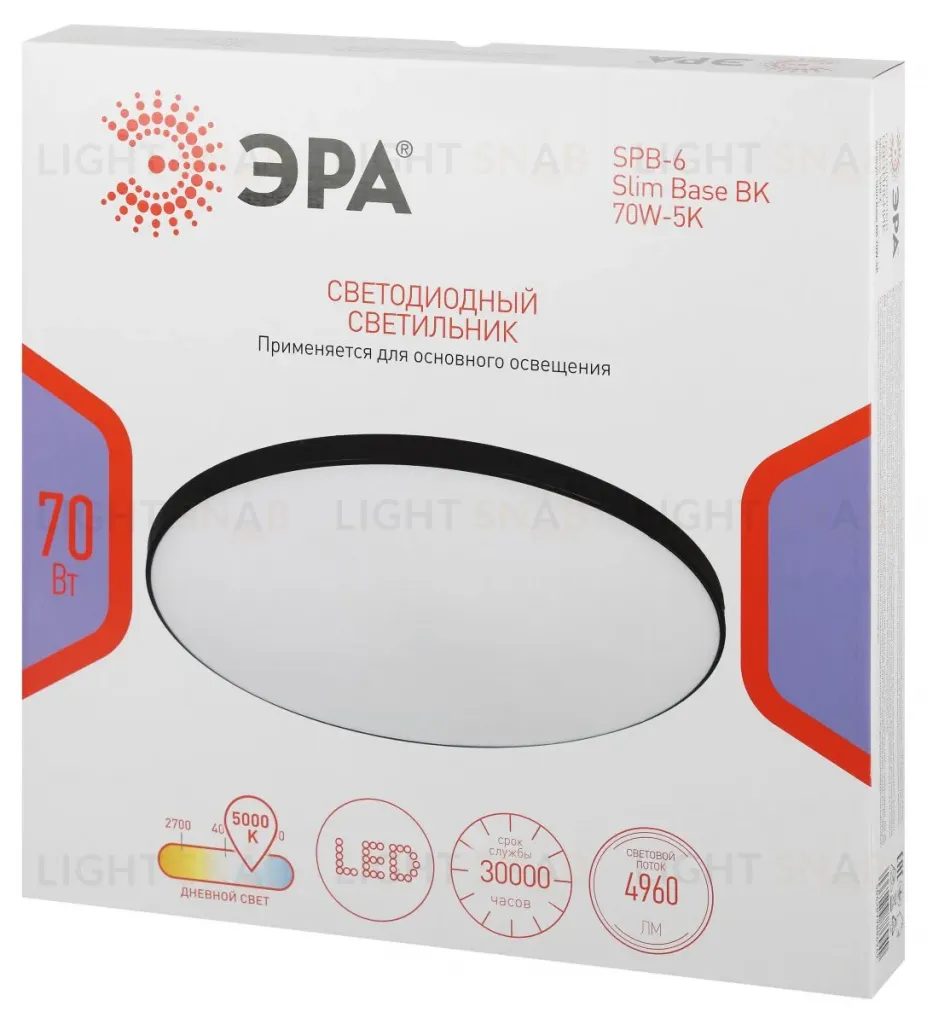 Потолочный светильник ЭРА Классик SPB-6 Slim Base BK 70W-5K 5000К Б0069777 Б0069777