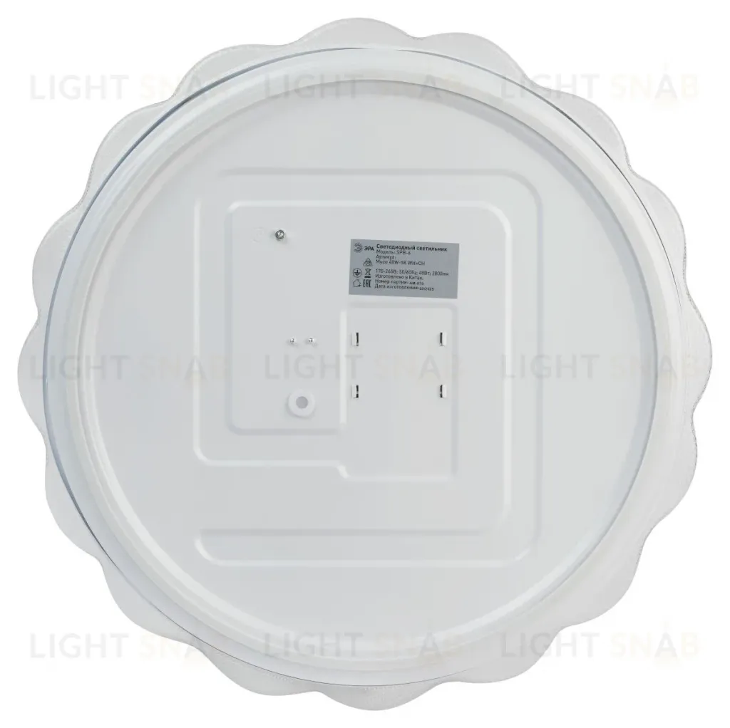 Потолочный светильник ЭРА Классик SPB-6 Muze 48W-5K WH+CH 5000К Б0070187 Б0070187