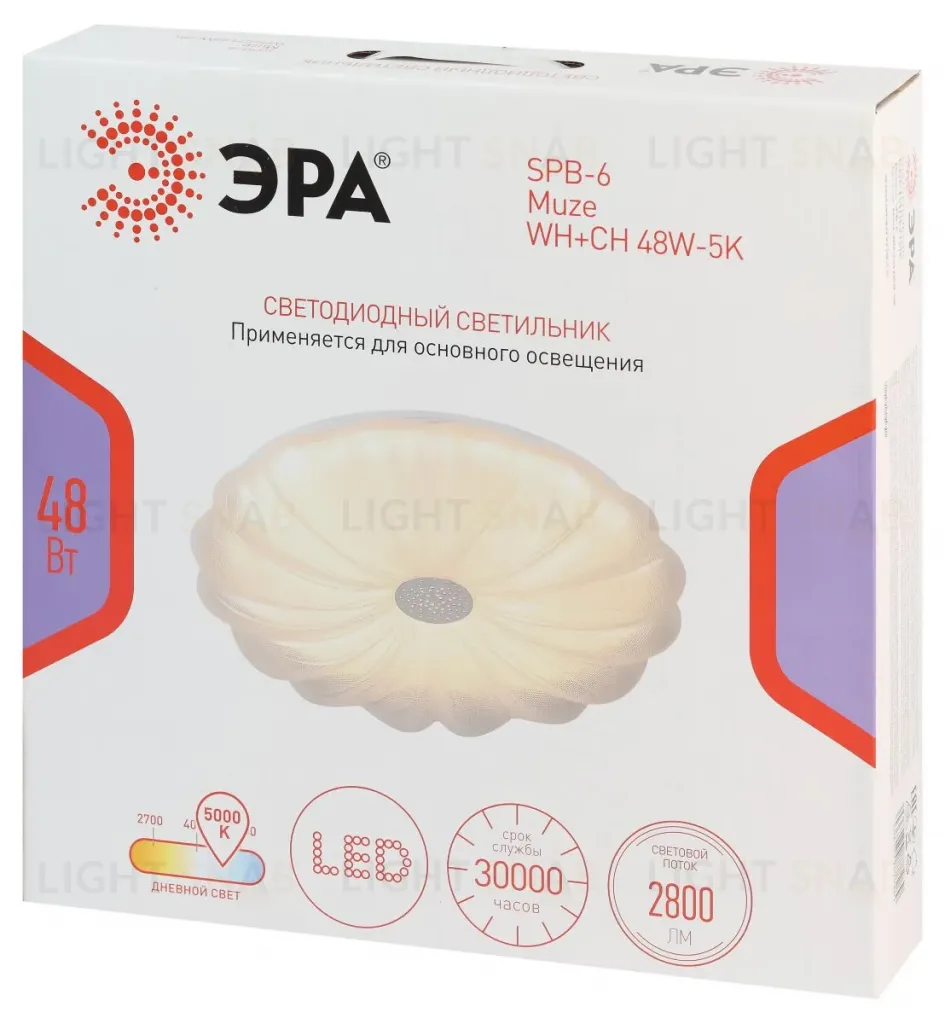 Потолочный светильник ЭРА Классик SPB-6 Muze 48W-5K WH+CH 5000К Б0070187 Б0070187