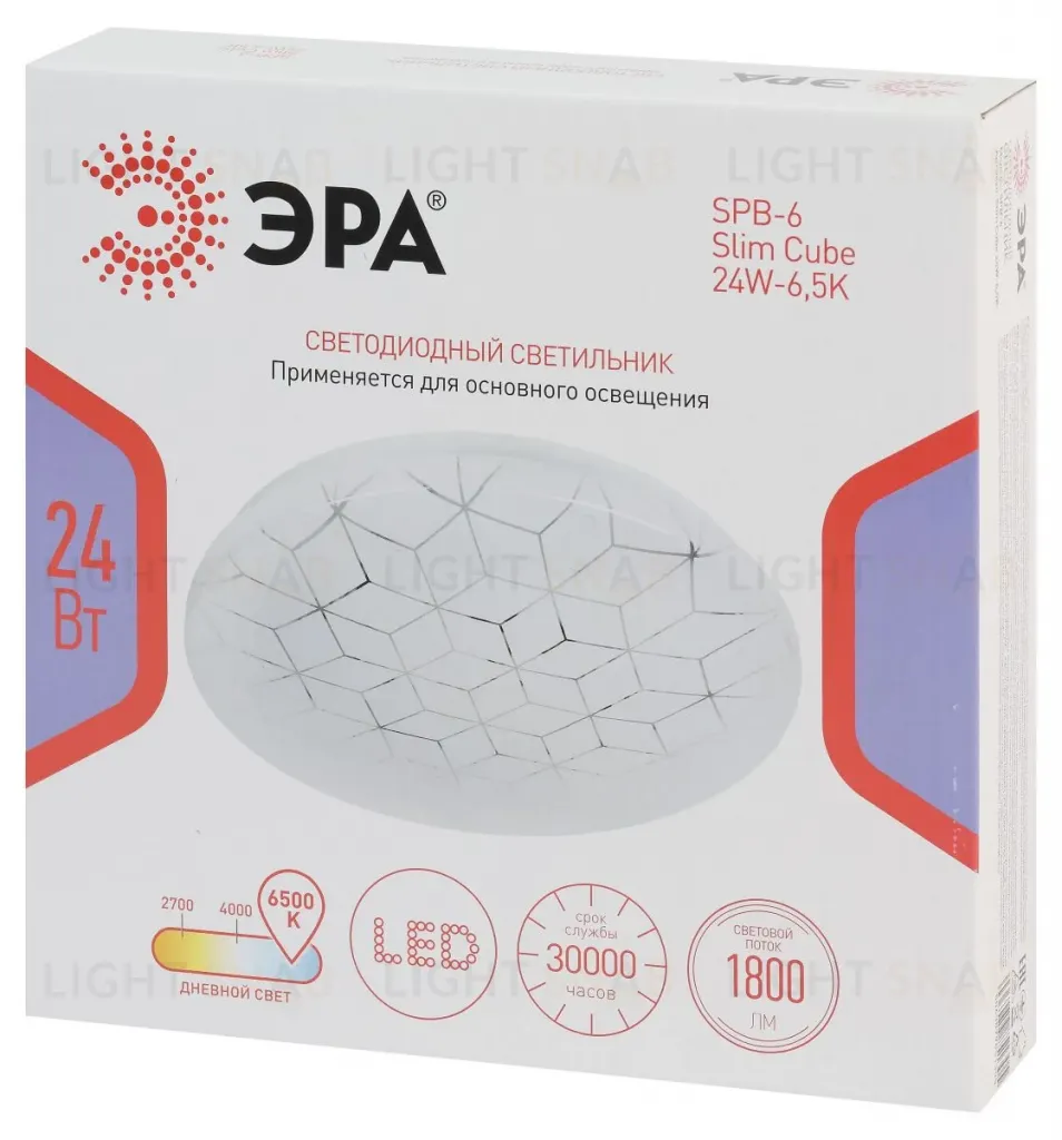 Потолочный светильник ЭРА SPB-6 Slim Cube 24W-6,5K Б0071118 Б0071118