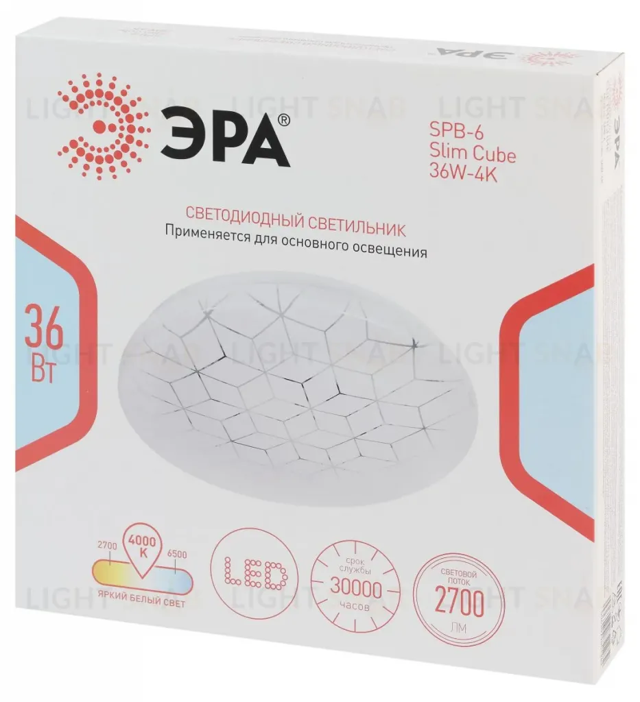 Потолочный светильник ЭРА SPB-6 Slim Cube 36W-4K Б0071119 Б0071119