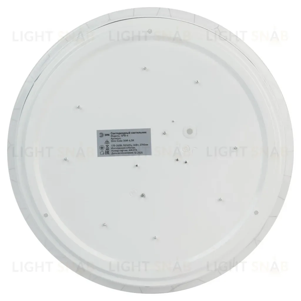 Потолочный светильник ЭРА SPB-6 Slim Cube 36W-6,5K Б0071120 Б0071120