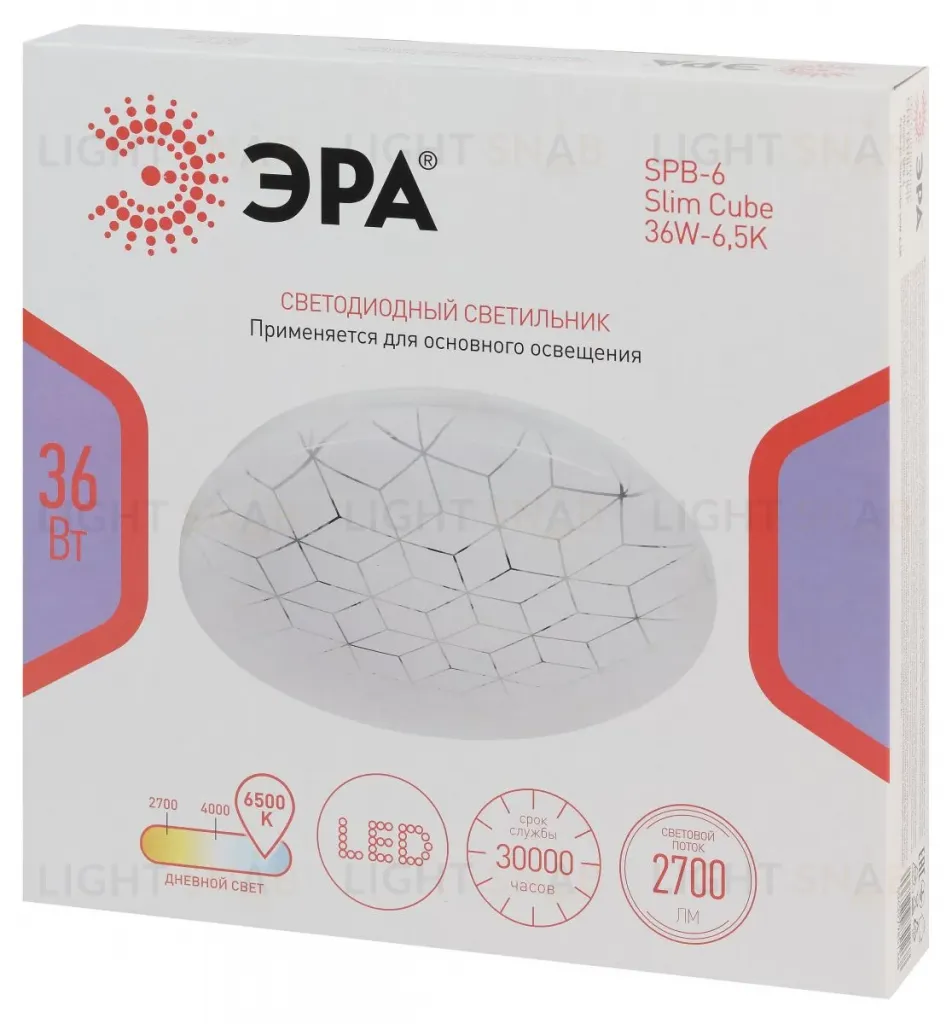 Потолочный светильник ЭРА SPB-6 Slim Cube 36W-6,5K Б0071120 Б0071120