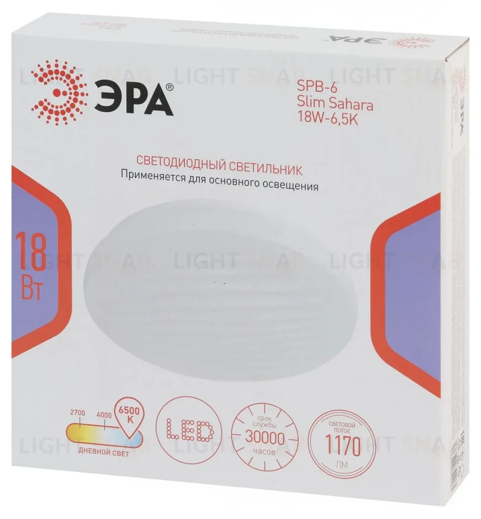 Потолочный светильник ЭРА SPB-6 Slim Sahara 18W-6,5K Б0071124 Б0071124
