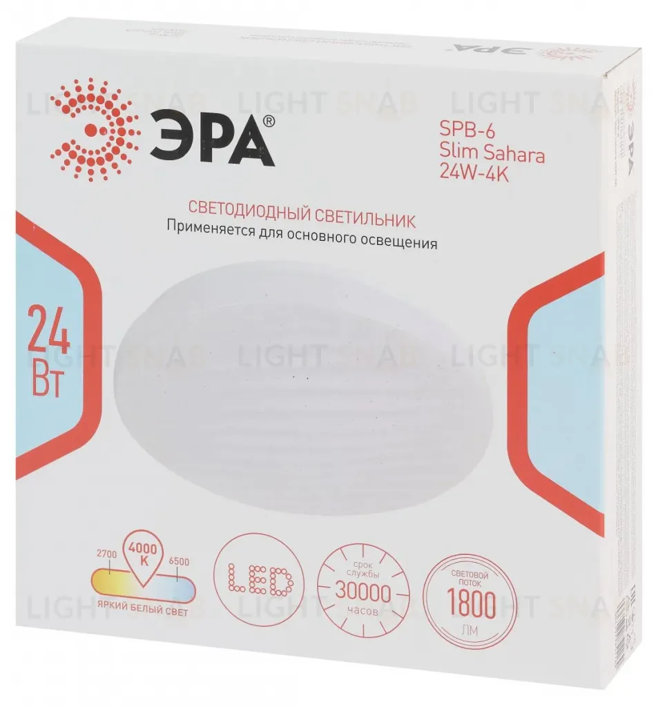 Потолочный светильник ЭРА SPB-6 Slim Sahara 24W-4K Б0071125 Б0071125