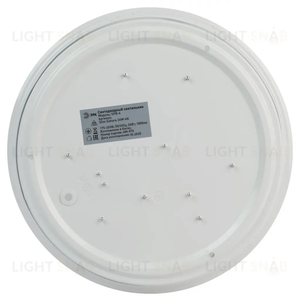 Потолочный светильник ЭРА SPB-6 Slim Sahara 24W-4K Б0071125 Б0071125