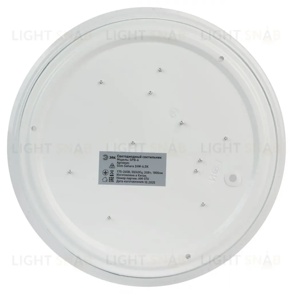 Потолочный светильник ЭРА SPB-6 Slim Sahara 24W-6,5K Б0071126 Б0071126