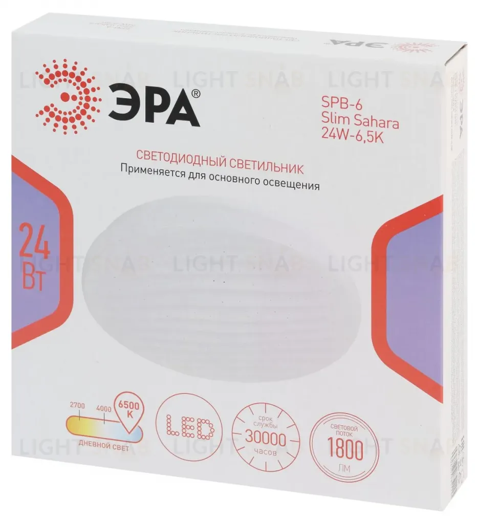 Потолочный светильник ЭРА SPB-6 Slim Sahara 24W-6,5K Б0071126 Б0071126