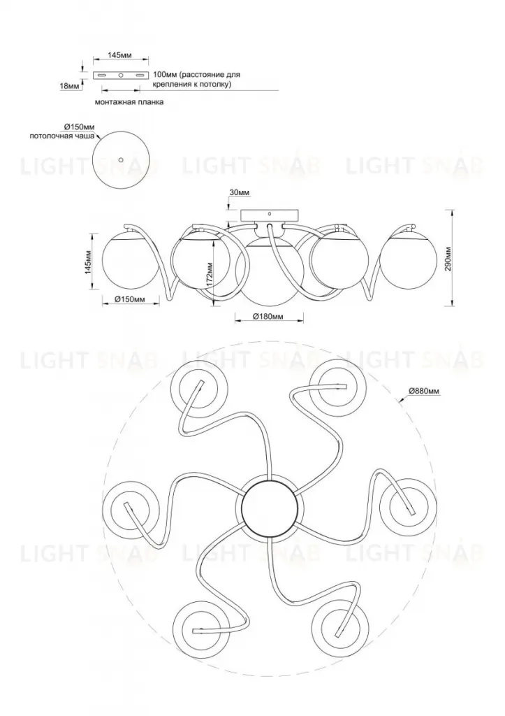Потолочная люстра Moderli Circle V11802-7C V11802-7C