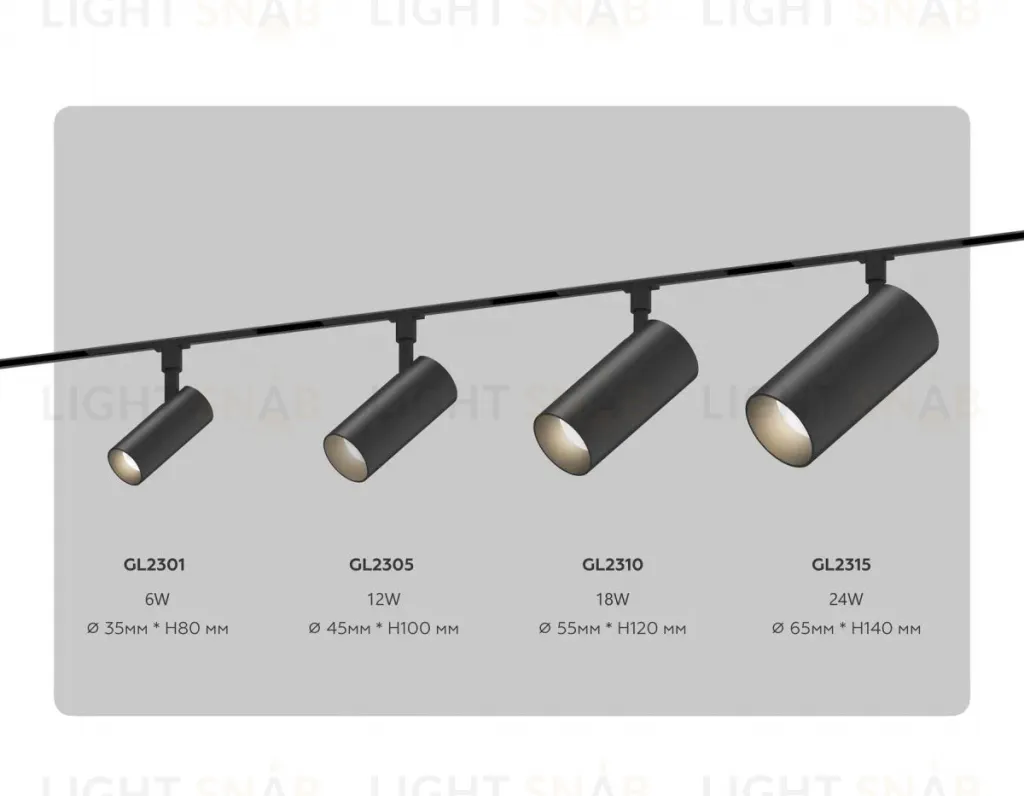 Трековый магнитный светильник Ambrella Light Track System GL2310 GL2310