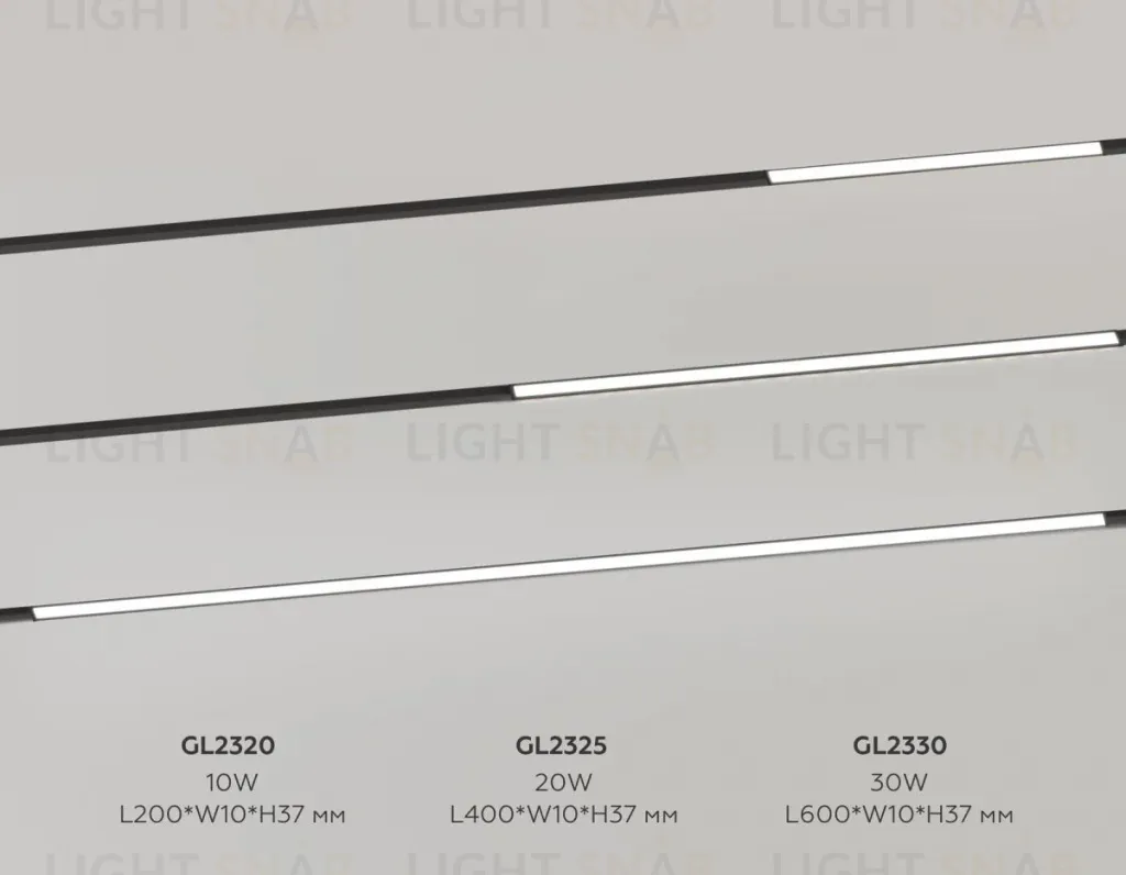 Трековый магнитный светильник Ambrella Light Track System GL2330 GL2330
