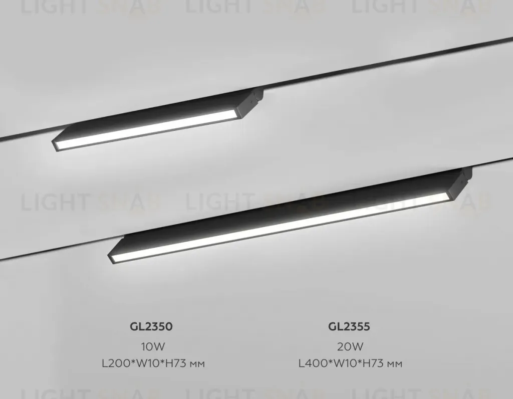 Трековый магнитный светильник Ambrella Light Track System GL2355 GL2355