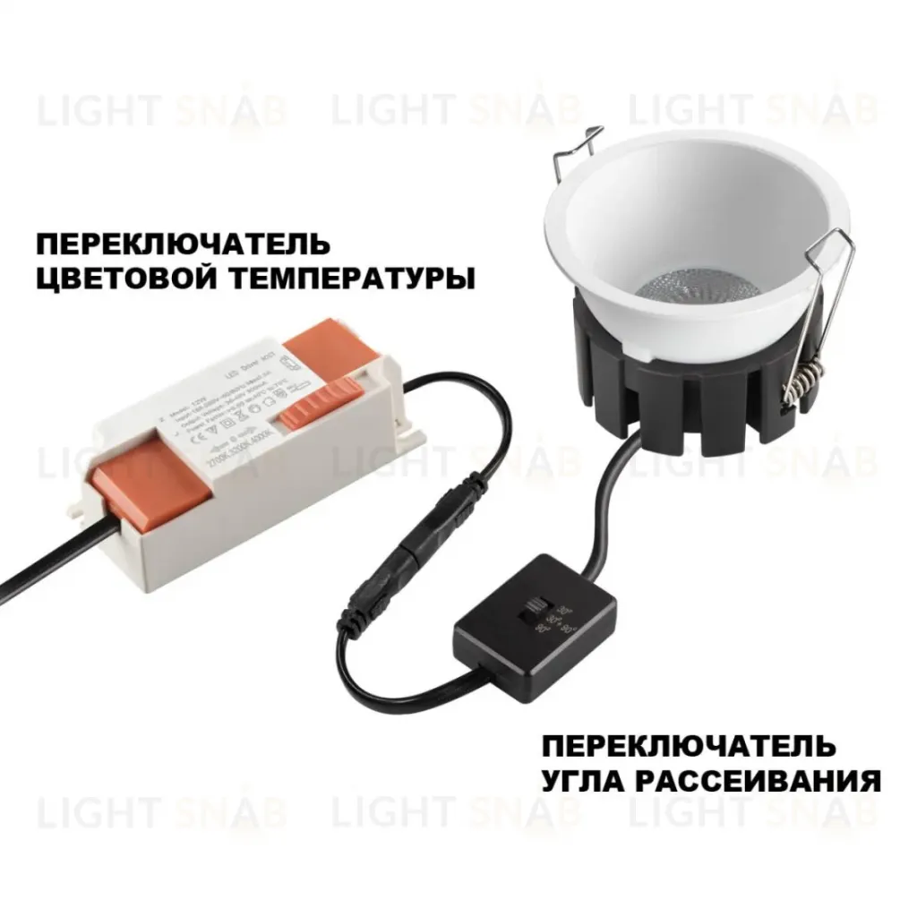 Встраиваемый светильник с переключателем цветовой температуры и угла рассеивания Novotech Wir Solis 359859 359859