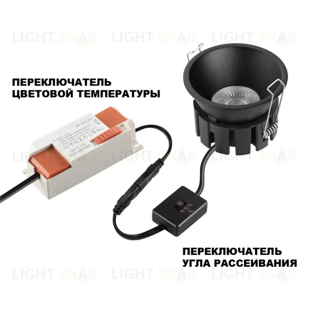 Встраиваемый светильник с переключателем цветовой температуры и угла рассеивания Novotech Wir Solis 359860 359860