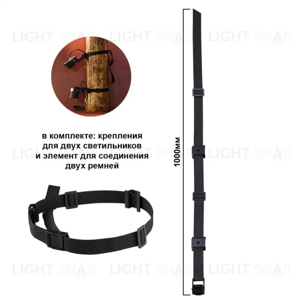Ремень для фиксации светильника Odeon Light Nature Belt 6648/1000 6648/1000