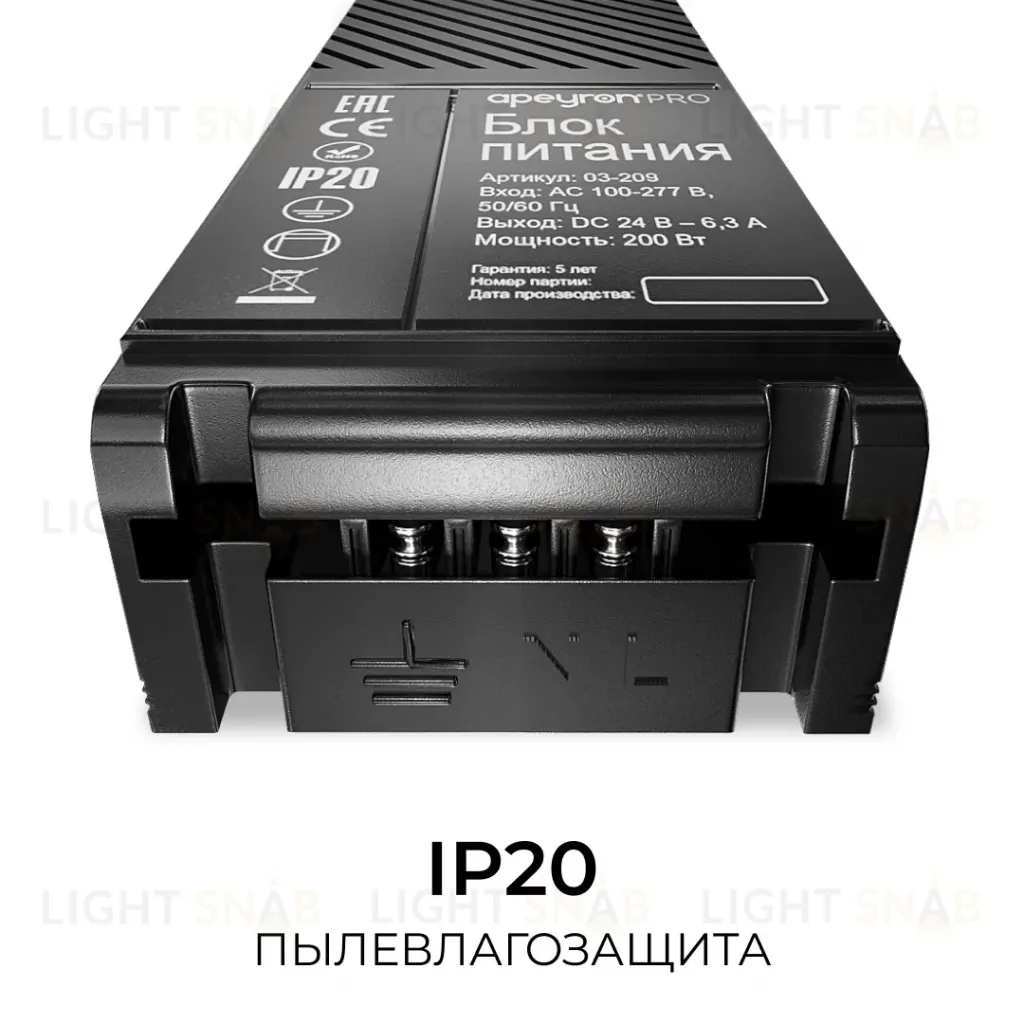 Блок питания Apeyron Pro 24В, 200Вт, 100-277В, 8,3А, IP20 03-209 03-209
