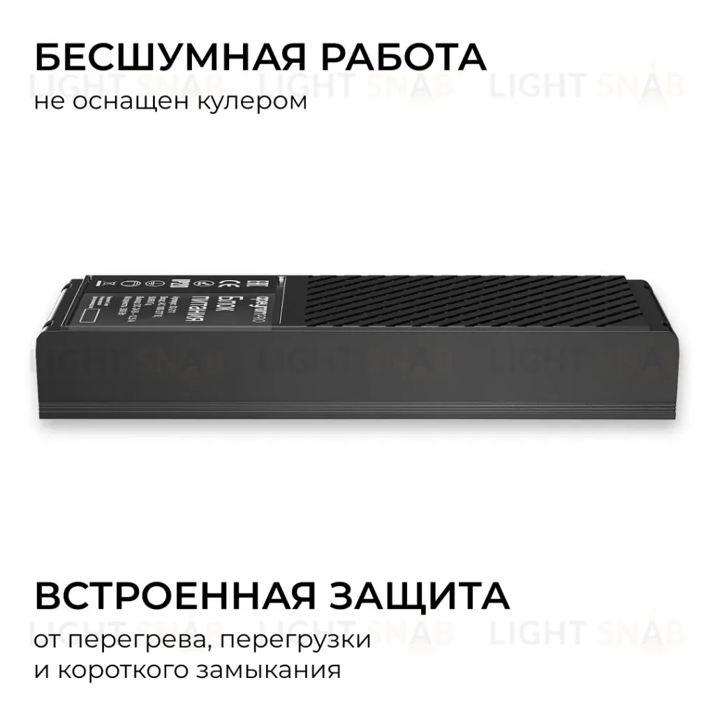 Блок питания Apeyron Pro 24В, 300Вт, 100-277В, 12,5А, IP20 03-211 03-211
