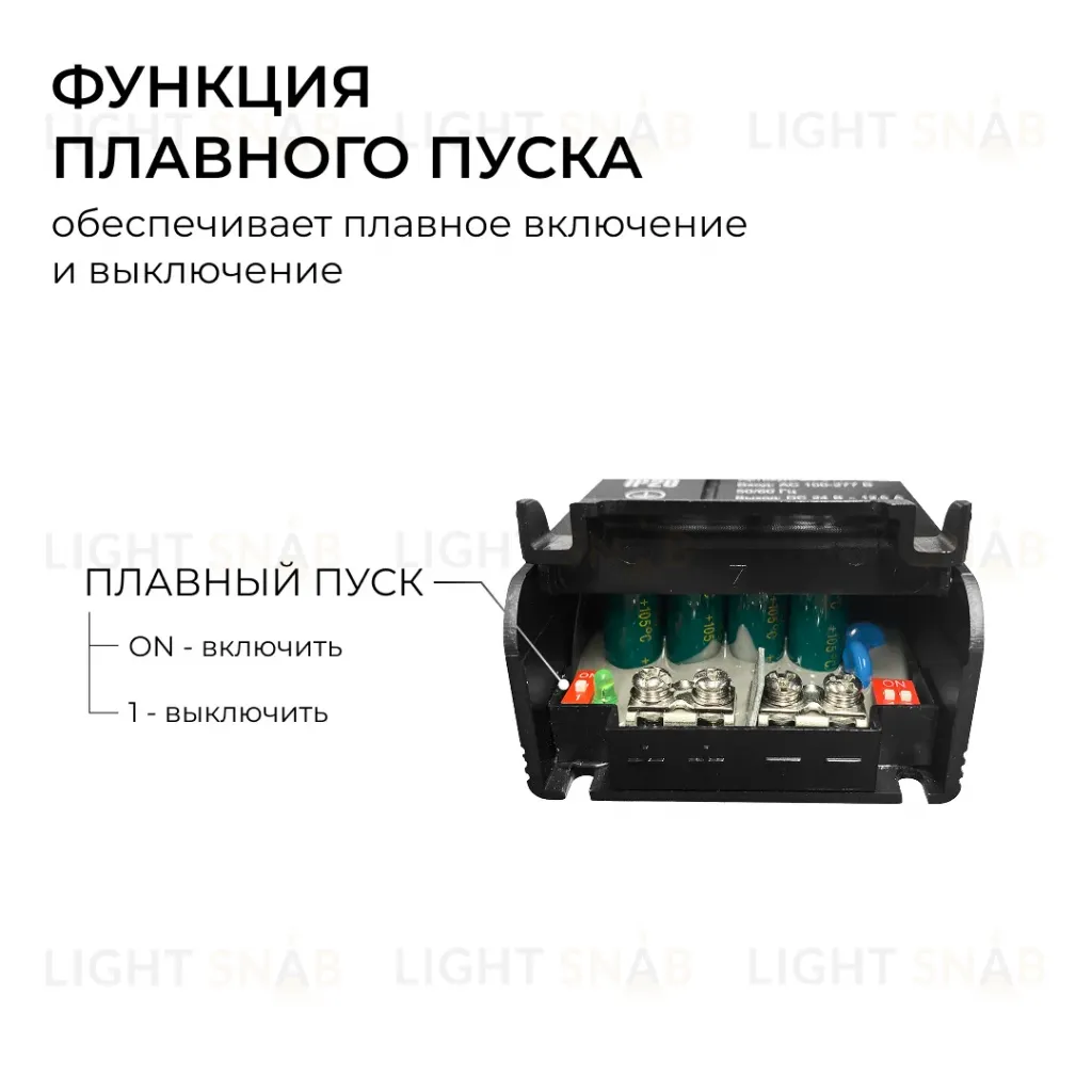 Блок питания Apeyron Pro 24В, 300Вт, 100-277В, 12,5А, IP20 03-211 03-211