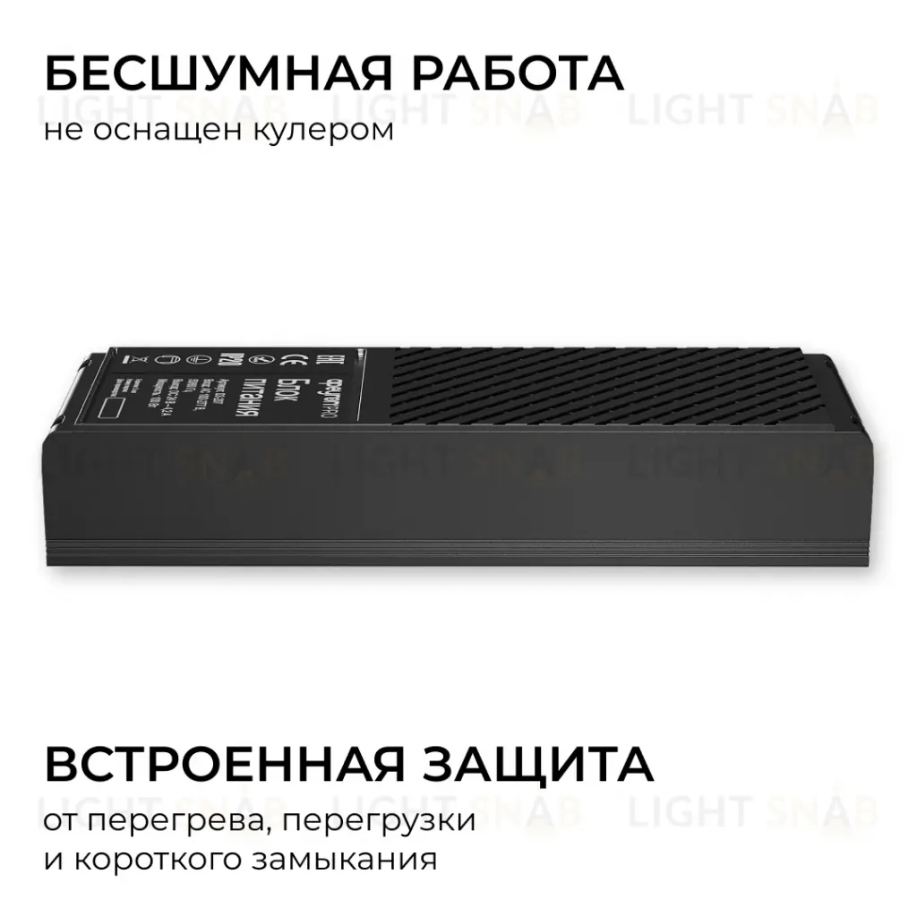 Блок питания Apeyron Pro 24В, 100Вт, 100-277В, 4,2А, IP20 03-207 03-207