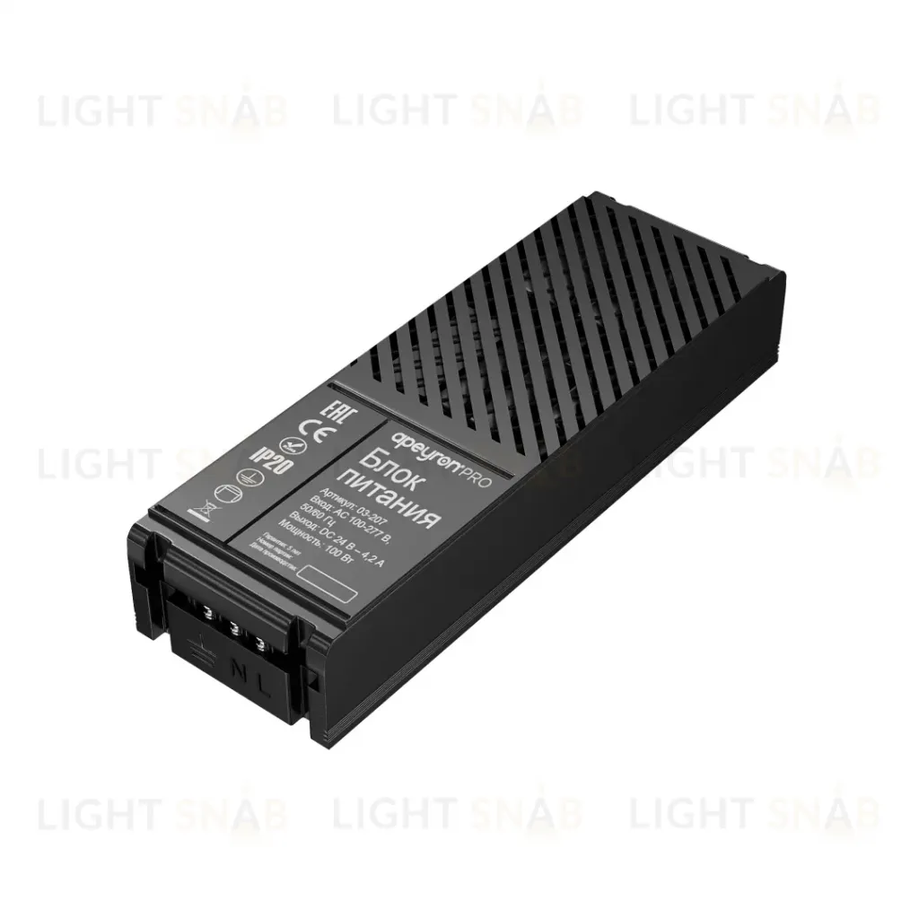 Блок питания Apeyron Pro 24В, 100Вт, 100-277В, 4,2А, IP20 03-207 03-207