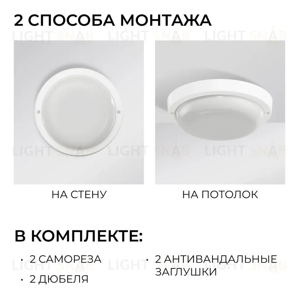 Светильник светодиодный герметичный OGM О28-05 О28-05