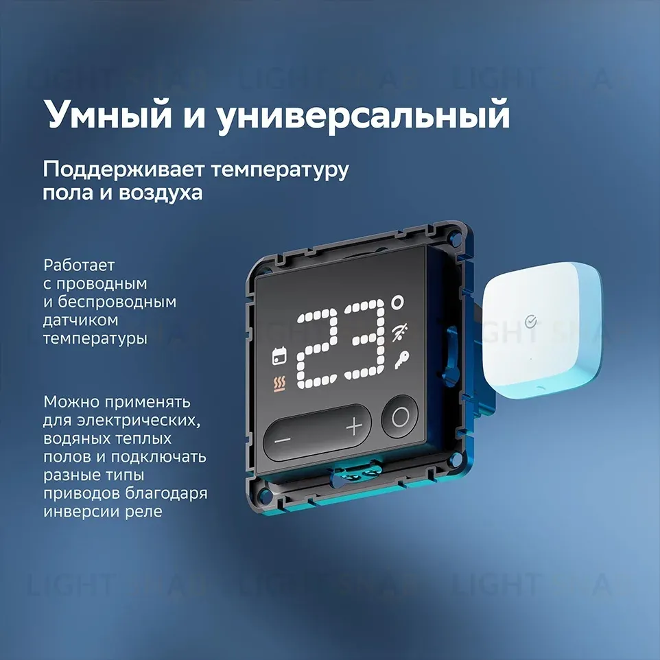 Умный терморегулятор теплого пола SBER Systeme Electric AtlasDesign Smart Карбон ATN001038Z ATN001038Z