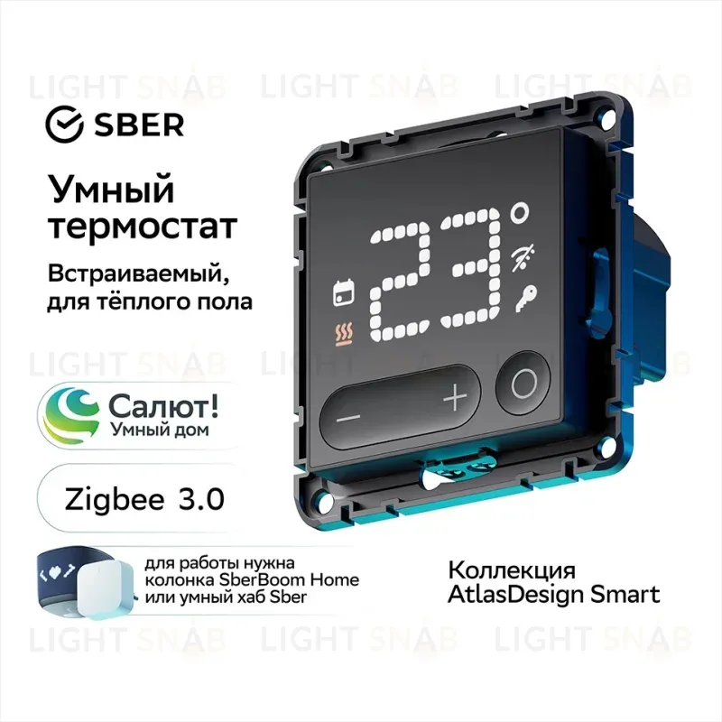 Умный терморегулятор теплого пола SBER Systeme Electric AtlasDesign Smart Карбон ATN001038Z ATN001038Z