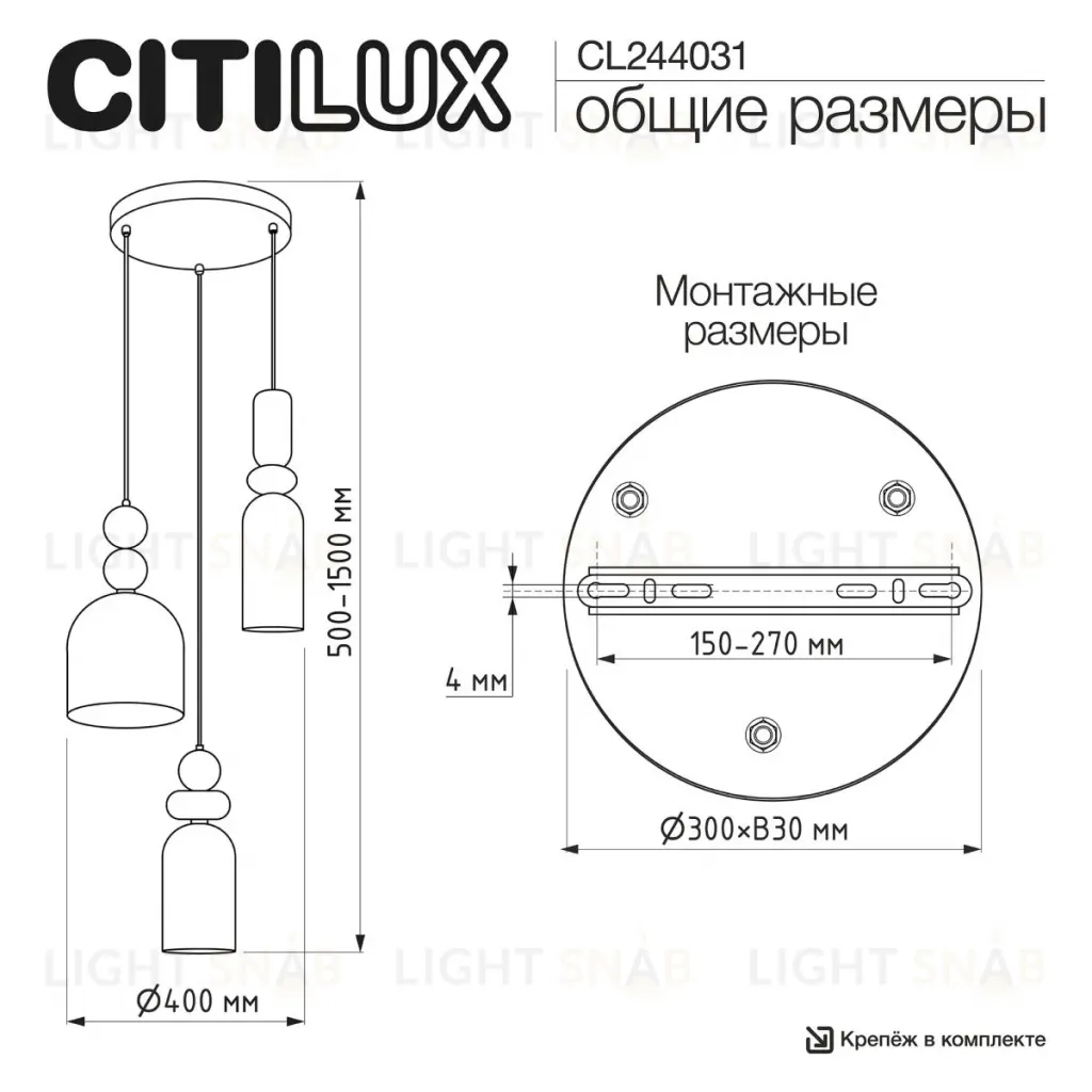 Подвесной светильник Citilux Tendy CL244031 CL244031
