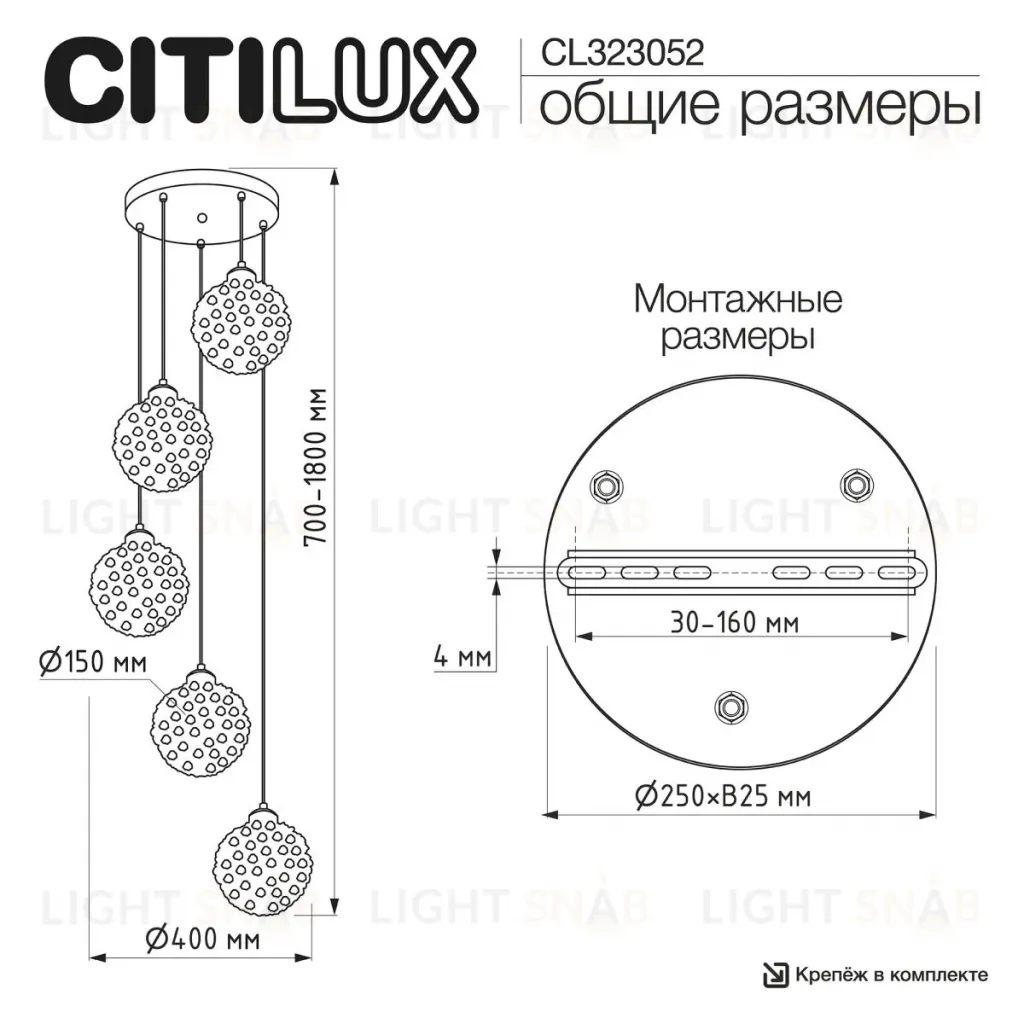 Подвесной светильник Citilux Cloudy CL323052 CL323052