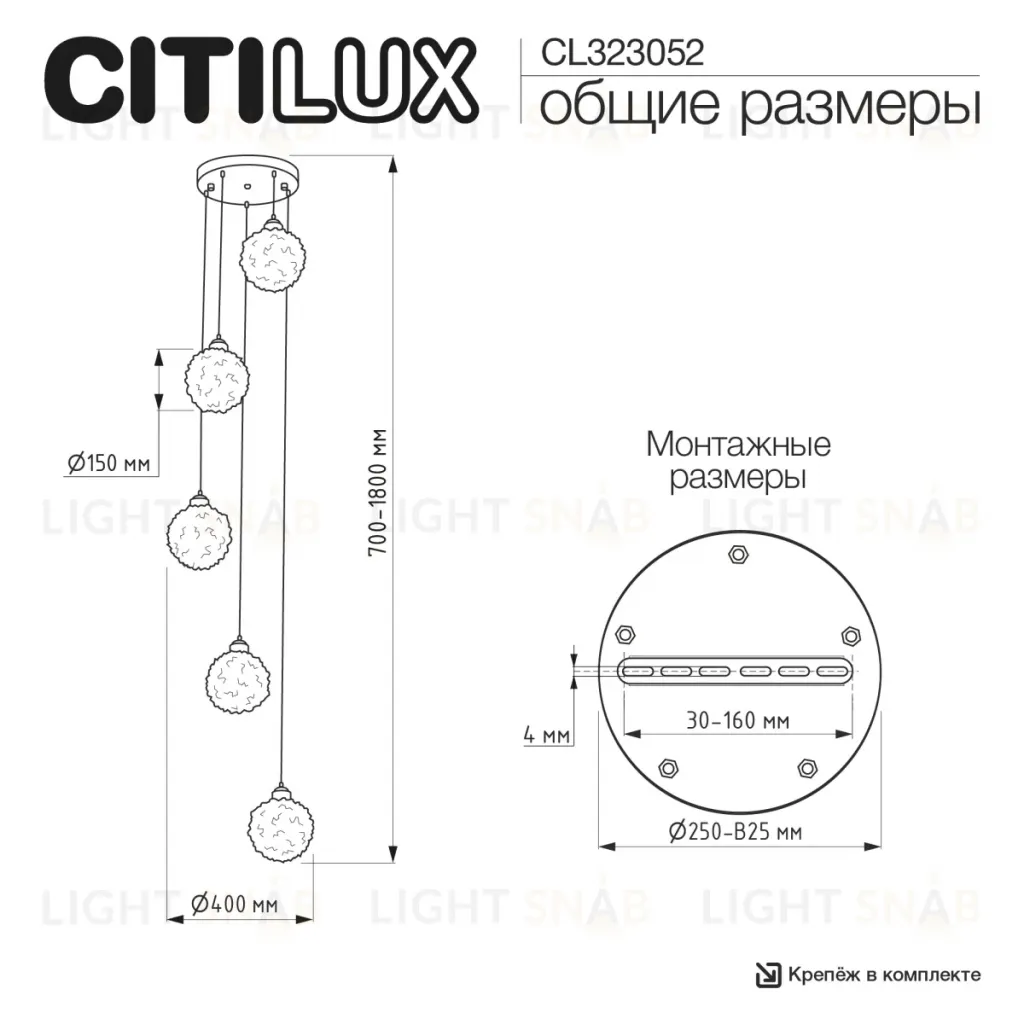 Подвесной светильник Citilux Cloudy CL323052 CL323052