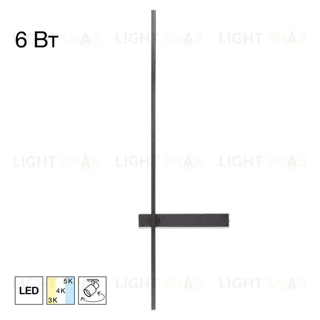 Настенный светильник Citilux Pixel CL216471 CL216471
